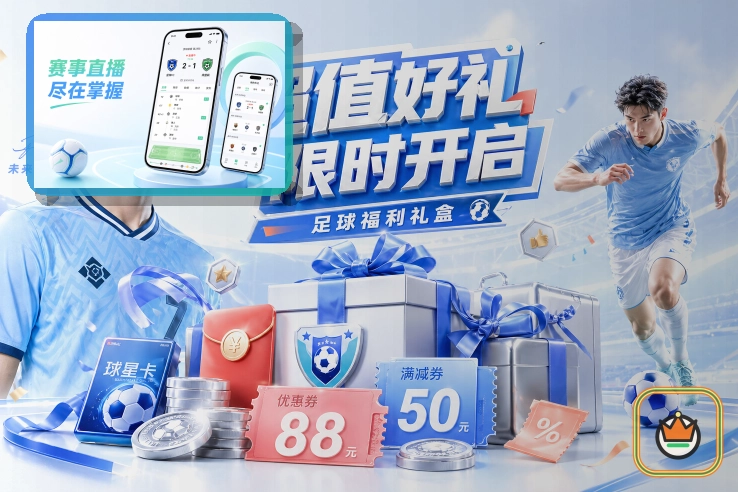 2026美加墨世界杯赛程与球队资料主题图片