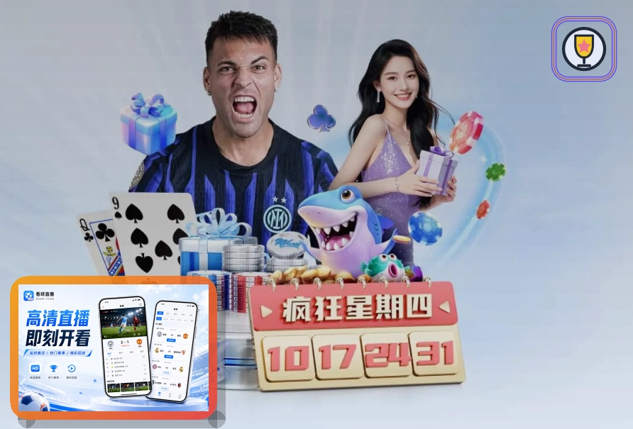 世界杯官网浏览器访问页面预览